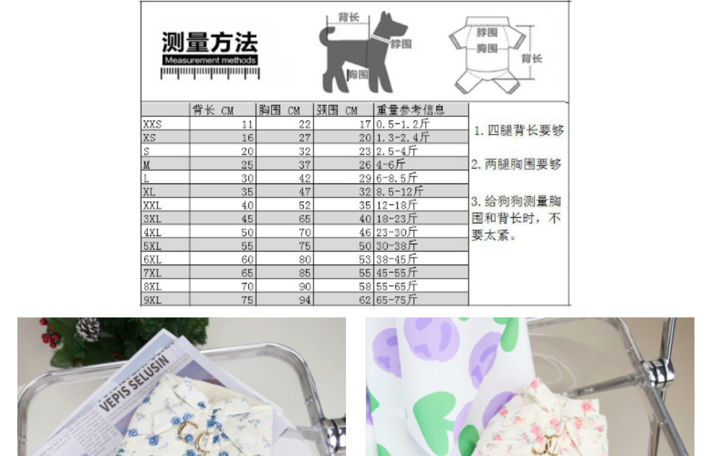 猫 犬 洋服 犬服 ペット服 大中小型犬 ペット用品 犬/猫用 犬の服 ペットウエア 小型犬 中型犬 通気 可愛い ドッグウェア トレーナー 犬 服 ワンピース サロペット ビションフリーゼ 犬猫服