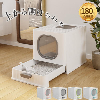 掃除簡単 スコップ付き 猫用品 引き出し式 ネコトイレ ペットトイレ トイレ 猫 脱臭抗菌