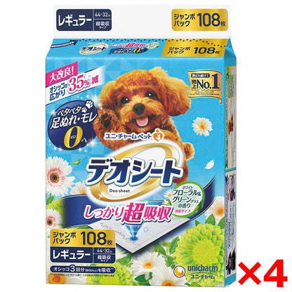 <a href="https://www.qoo10.jp/gmkt.inc/Search/brand.aspx?brandno=18151" target="_blank" class="title_brand" id="btn_brand" title="ユニ・チャーム">ユニ・チャーム</a>4個セット デオシート しっかり超吸収 香り消臭タイプ ホワイトフローラル&グリーングラスの香り レギュラー 108枚