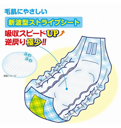 第一衛材 男の子のためのマナーおむつ おしっこ用 ビッグパック 中大型犬 24枚 PMO-709 犬 いぬ おむつ 介護 ペット介護 ペット トイレ
