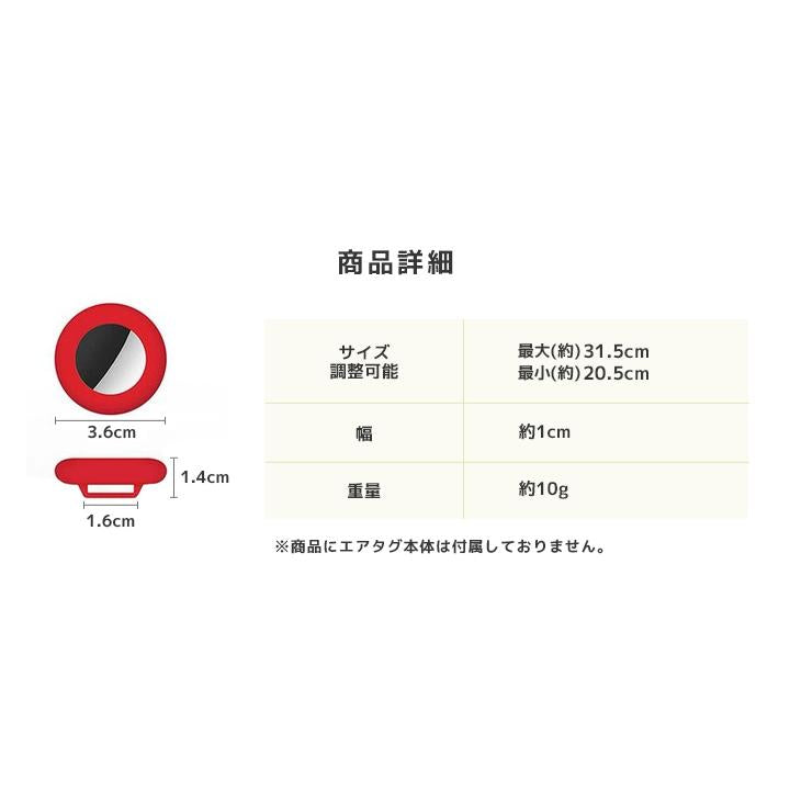 猫用首輪 猫 追跡装置 猫 エアタグ用 首輪 鈴 安全 airtag かわいい ペットグッズ 犬 紛失防止 gpsペット