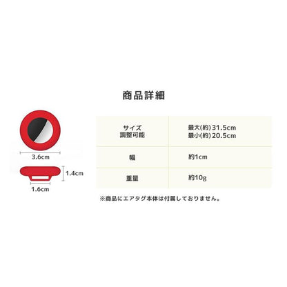 猫用首輪 猫 追跡装置 猫 エアタグ用 首輪 鈴 安全 airtag かわいい ペットグッズ 犬 紛失防止 gpsペット