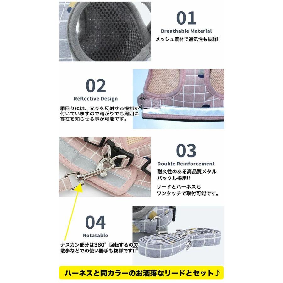 新商品プロモーション，数量限定 犬 猫 兼用 ハーネス リード付 ペット 服 ウェアハーネス 胴輪 キャット ドッグ メッシュ犬 猫