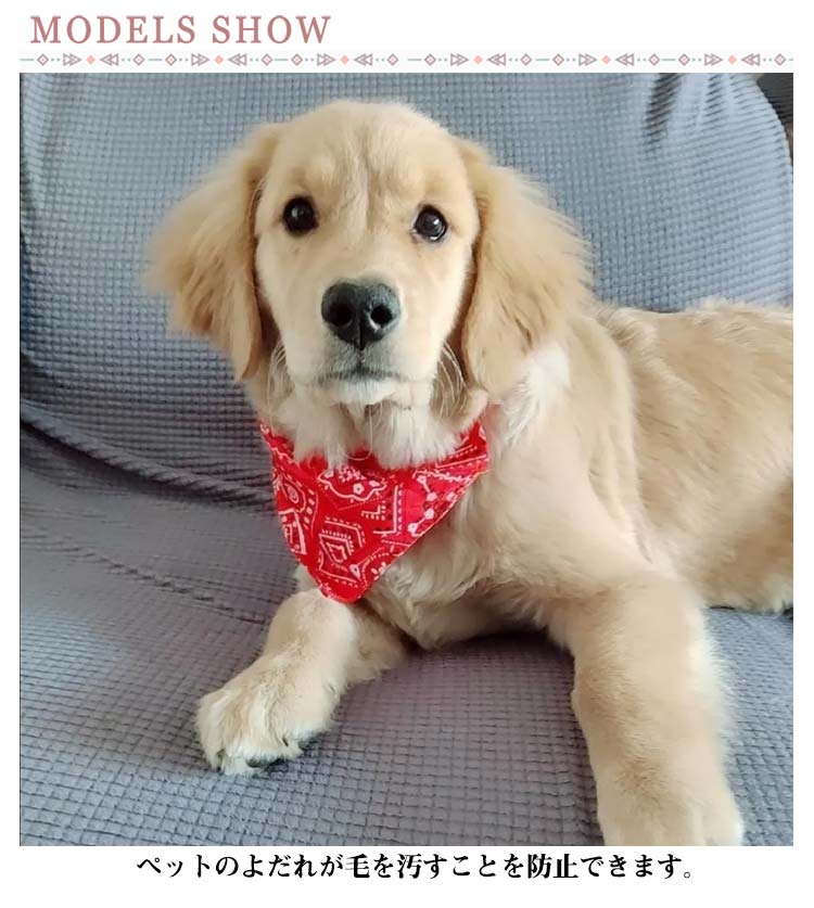 新作セール調整可能 エプロン かわいい スタイ ドッグウェア かわいい 大型犬 よだれかけ スカーフ バンダナ 中型犬 おしゃれ 犬服 ペット アクセサリー 小型犬 犬の服 誕生日用 コスプレ 仮装