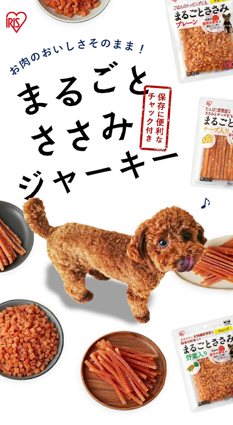 <a href="https://www.qoo10.jp/gmkt.inc/Search/brand.aspx?brandno=49458" target="_blank" class="title_brand" id="btn_brand" title="アイリスオーヤマ">アイリスオーヤマ</a>【3袋セット】犬 ジャーキー ソフト おやつ まるごとささみジャーキー 260g 細切り プレーン 野菜入り チーズ入り アイリスオーヤマ P-IJ-HSE メガ割