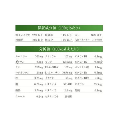 VetSolution ベッツソリューション 犬用 肥満サポート 3.0kg ドッグフード 犬 餌 療養食 肥満 関節ケア 高脂血症理 Monge