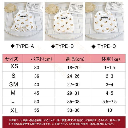 超人気 ドッグウエア 犬服 猫服 ペット服 ペットウエア 犬 猫 愛犬 ペット ペット用品 小型犬 カラフル 春 夏 秋 冬 ペットグッズ 洋服 秋 冬 シンプル