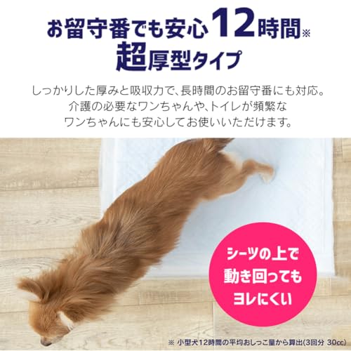 アイリスオーヤマ ペットシーツ 厚型 超吸収 抗菌 消臭 小型犬 12時間交換不要 レギュラー 88枚入