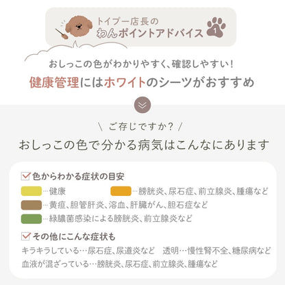 <a href="https://www.qoo10.jp/gmkt.inc/Search/brand.aspx?brandno=117010" target="_blank" class="title_brand" id="btn_brand" title="LASIEM">LASIEM</a>【発送3日以内】洗える ペットシーツ 2枚セット 犬 猫 犬用 ペットマット トイレシート おしっこシート 介護 ペットマット 食事マット 防水 おしっこパッド マット 滑り止め 介護シーツ 漏れ防止