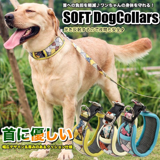 首や喉に優しい 和柄 ペット ペットグッズ 中型犬 ソフト 光反射 小型犬 大型犬 幅広 首輪 素材 犬 ドッグ