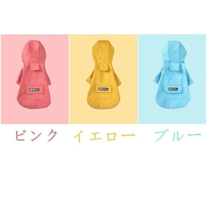 ドッグウェア レインコート 犬の服 犬服 雨服 雨具 パーカー フード付き 四足 小中型犬用 雨の日 防水 雨具 お散歩 梅雨対策 犬用品 着脱簡単