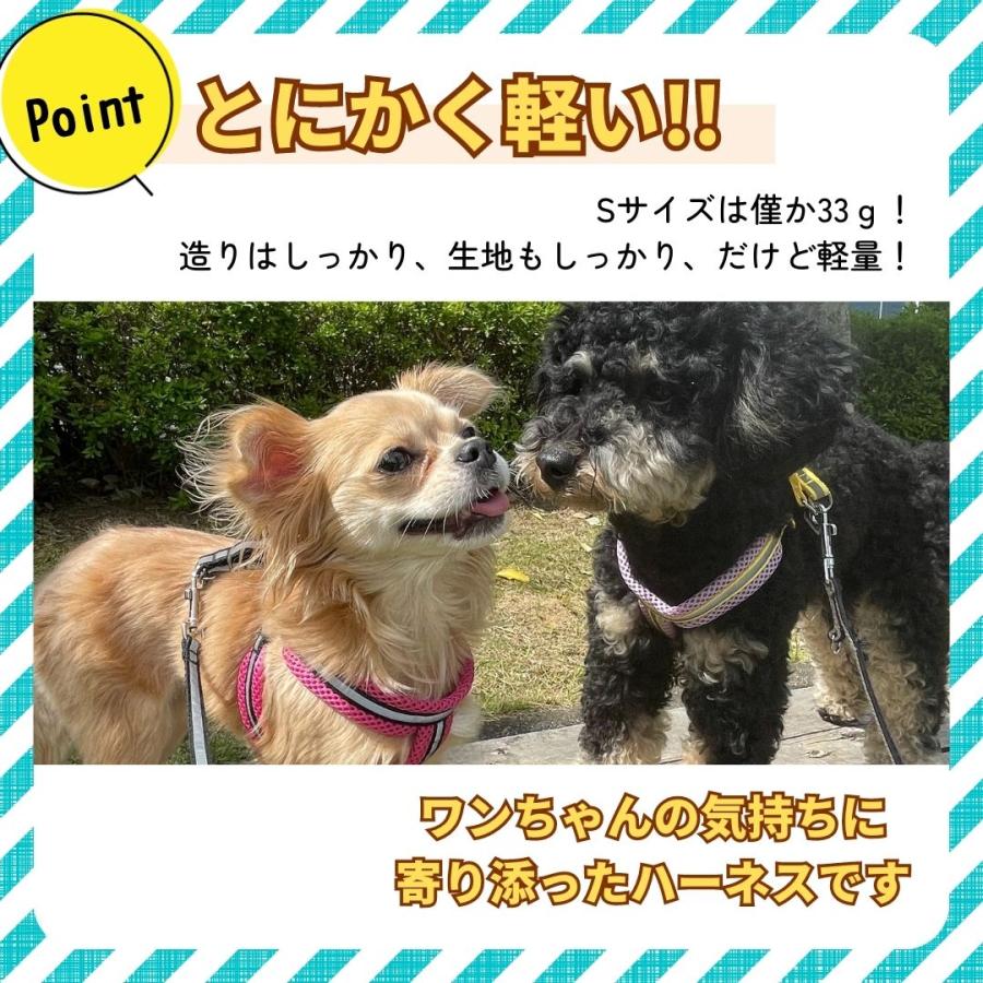 犬用ハーネス ソフトハーネス セット 柴犬 リード 小型犬 犬ハーネス 犬 中型犬 ハーネス 犬のハーネス メッシュ ワイド幅メッシュハーネス