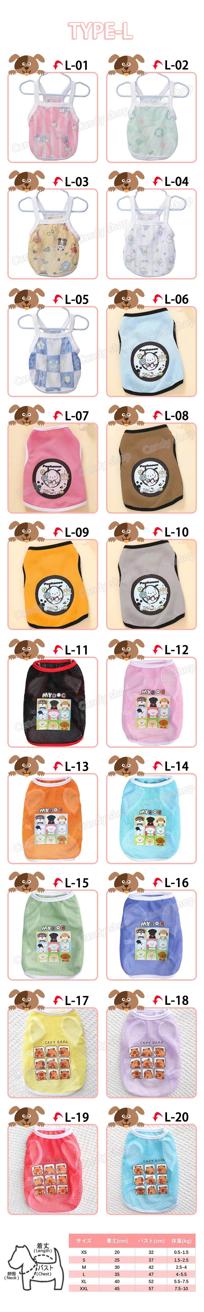 2025新作入荷 犬服 ペット【3+1枚 / 5+2枚】犬 洋服 多種類特集 猫/犬服 小中型犬 タンクトップ ドッグウエア ペット用品 犬用品 ちいかわ キティ 韓国 雑貨