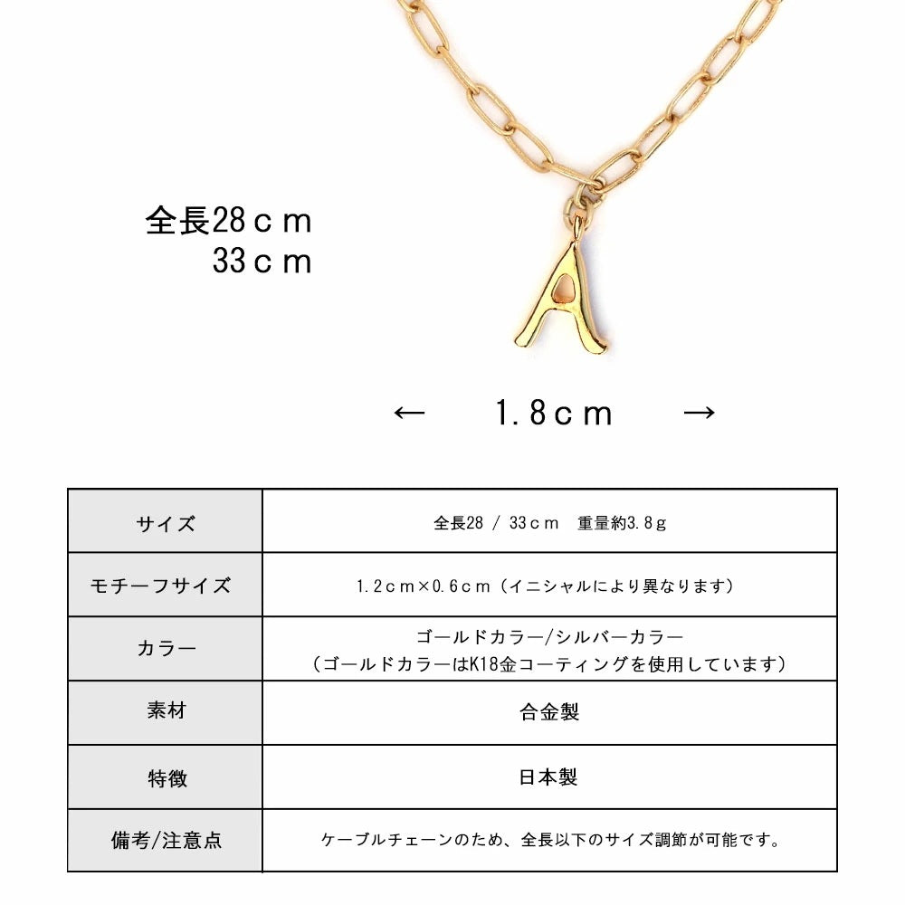 <a href="https://www.qoo10.jp/gmkt.inc/Search/brand.aspx?brandno=121124" target="_blank" class="title_brand" id="btn_brand" title="MELODY ACCESSORY">MELODY ACCESSORY</a>K18GP 送料無料 ドッグアクセサリー 犬用 ネックレス 首輪 イニシャル 英字 チョーカー 犬 いぬ DOG ねこ 猫 ペット チェーン ペットアクセサリー シンプル
