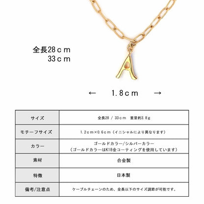 <a href="https://www.qoo10.jp/gmkt.inc/Search/brand.aspx?brandno=121124" target="_blank" class="title_brand" id="btn_brand" title="MELODY ACCESSORY">MELODY ACCESSORY</a>K18GP 送料無料 ドッグアクセサリー 犬用 ネックレス 首輪 イニシャル 英字 チョーカー 犬 いぬ DOG ねこ 猫 ペット チェーン ペットアクセサリー シンプル