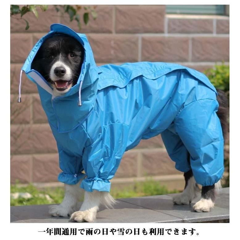 犬服 ドッグウェア レインコート 雨具 フード付き 犬の服 レインウェア レインポンチョ 雨の日 防水 梅雨 ドッグ 帽子付き ペット服