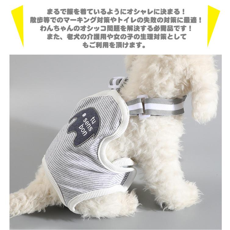 <a href="https://www.qoo10.jp/gmkt.inc/Search/brand.aspx?brandno=124379" target="_blank" class="title_brand" id="btn_brand" title="マナーウェア">マナーウェア</a>マナーウェア 犬の服 介護 サニタリーパンツ マーキング防止 ドッグウェア 象 トイレ マナーパンツ しつけ 服 犬 オムツカバー