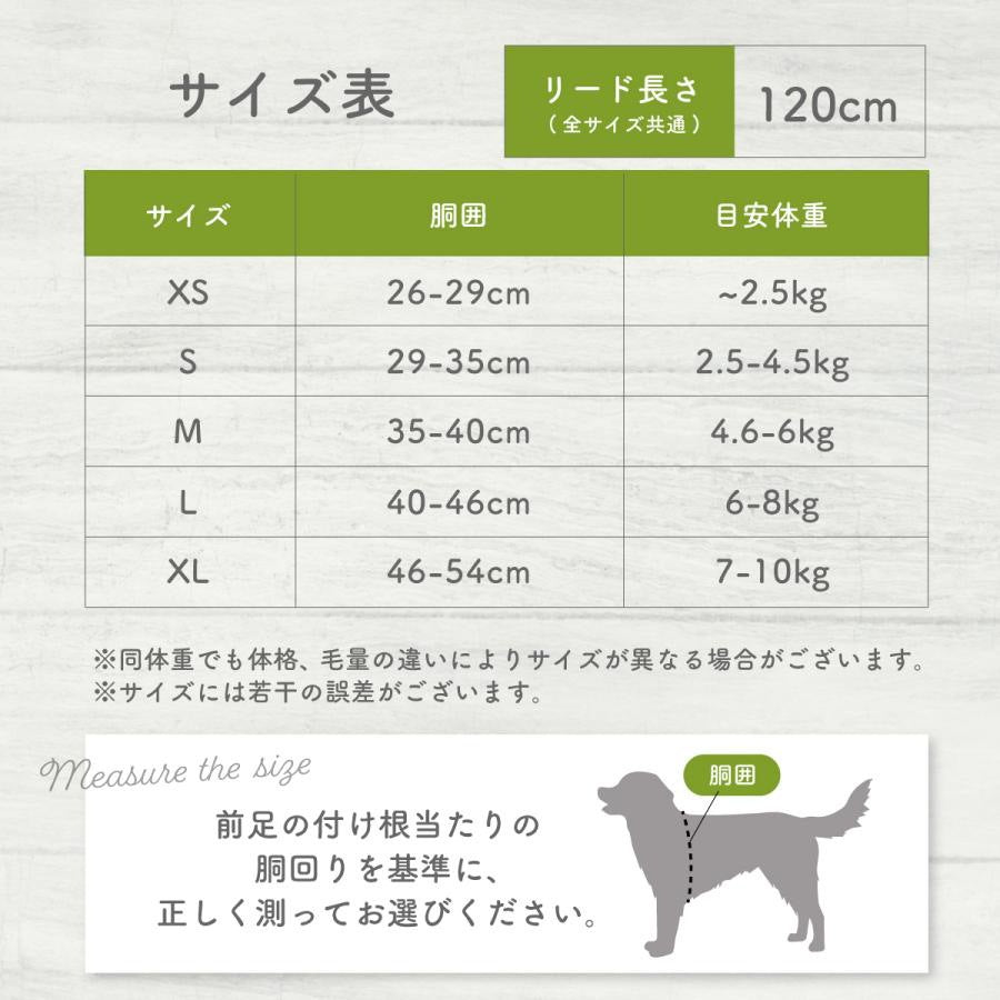 犬 犬用 ハーネス おしゃれ 簡単装着 犬の 小型犬 中型犬 大型犬 胴輪 リード 脱げない かわいい