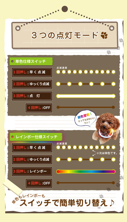 中型 猫 首輪 小型 ペット 大型 LED 充電式 光る 犬 ライト カラー