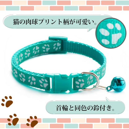 長さ調節可能 肉球柄 種類豊富 鈴付き おしゃれ 猫首輪 ねこくびわ ペット カラフルバックル 猫用
