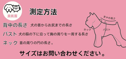 との犬服テディボーミペットのコキシナレビーベア 暖かい スウエット