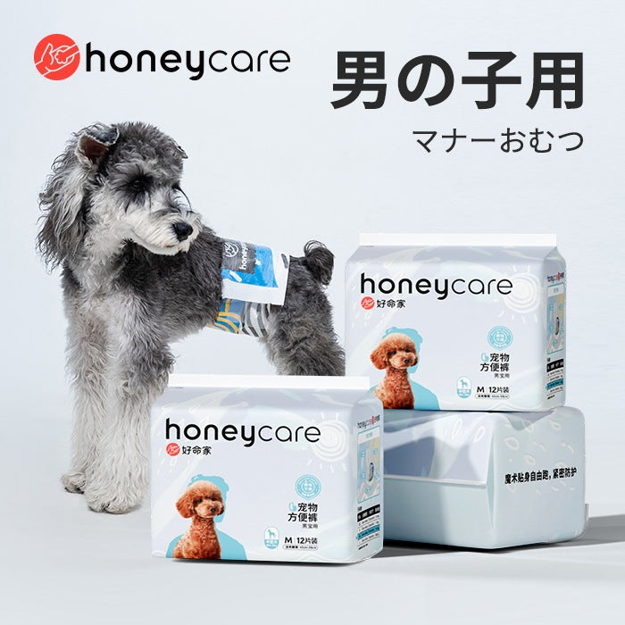 <a href="https://www.qoo10.jp/gmkt.inc/Search/brand.aspx?brandno=109151" target="_blank" class="title_brand" id="btn_brand" title="Honeycare">Honeycare</a>男の子用マナーおむつオムツ 36枚 ペットの紙おむつ 男の子 しつけ 男の子 マナーおむつ ペット 犬 おむつ 犬用 オス オムツ 犬オムツ ペットオムツ 犬用オムツ 紙オムツ 小型犬 テープ式