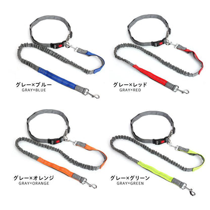 ペット用品 ポール留め 肩掛け 便利 犬 ショルダー ハンズフリー 腰に巻ける マルチ パラシュートコード リード 犬と一緒にランニング 長め ジョギング