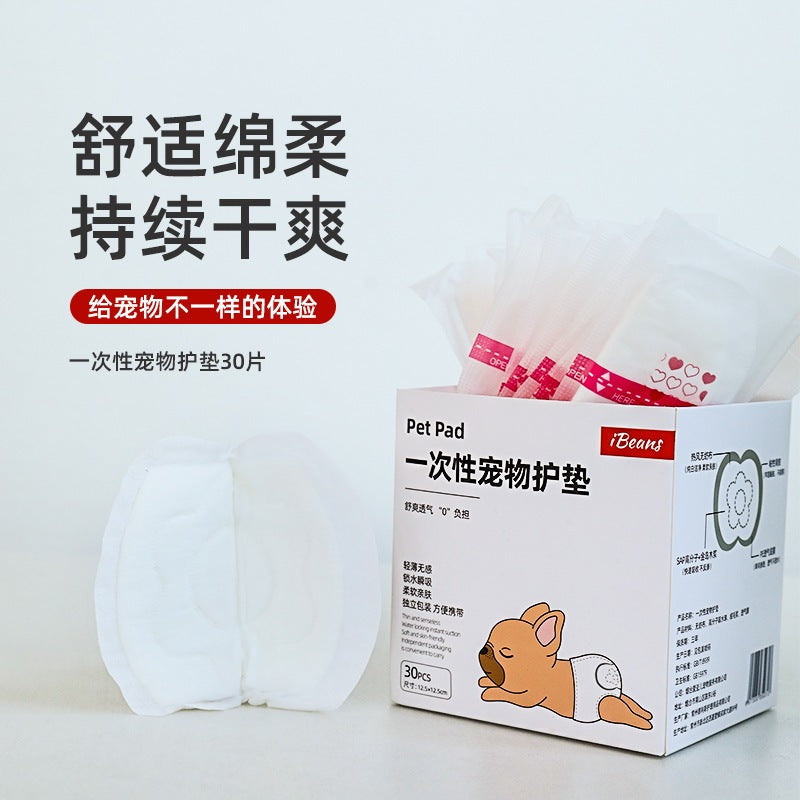 生理用 トイレ用品 犬服 生理パンツ マナーベルトドッグウェア サニタリーパンツ おむつカバー 介護 小型犬 サニタリーショーツ 犬用マナーパンツ 中型犬 パンツ ペット用 ヒート用 犬用 ケアパンツ