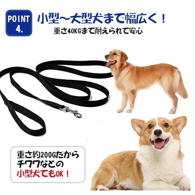 犬用リード おしゃれ ロング ロングリード 大型犬 小型犬 中型犬 15m 犬リード 長い 犬用ロングリード