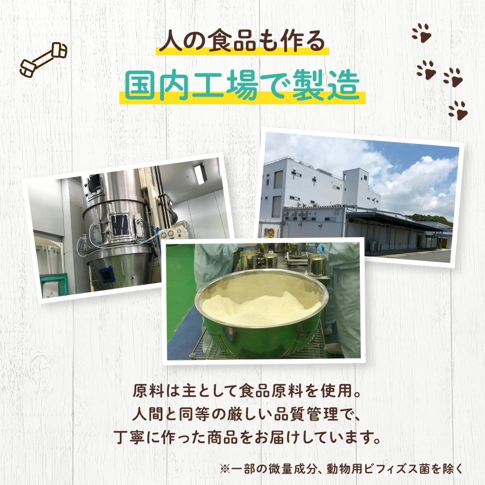 <a href="https://www.qoo10.jp/gmkt.inc/Search/brand.aspx?brandno=120757" target="_blank" class="title_brand" id="btn_brand" title="森永乳業">森永乳業</a>かぞくのためのドッグミルク 3袋 × 150g [ 450g ] 【森永乳業 公式ショップ】 森乳サンワールド ミルク 粉 morinaga ペットフード 犬 いぬ 乳酸菌 ビフィズス菌 国