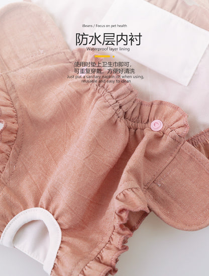 生理用 トイレ用品 犬服 生理パンツ マナーベルトドッグウェア サニタリーパンツ おむつカバー 介護 小型犬 サニタリーショーツ 犬用マナーパンツ 中型犬 パンツ ペット用 ヒート用 犬用 ケアパンツ