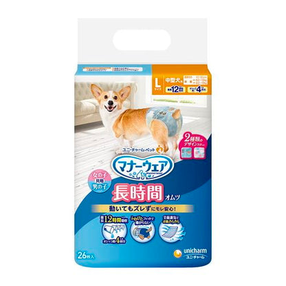 <a href="https://www.qoo10.jp/gmkt.inc/Search/brand.aspx?brandno=18151" target="_blank" class="title_brand" id="btn_brand" title="ユニ・チャーム">ユニ・チャーム</a>【2個セット】ユニチャーム マナーウェア 長時間オムツ Lサイズ 26枚x2 中型犬用 犬用おむつ マナーおむつ ペット用 まとめ売り セット売り まとめ買い