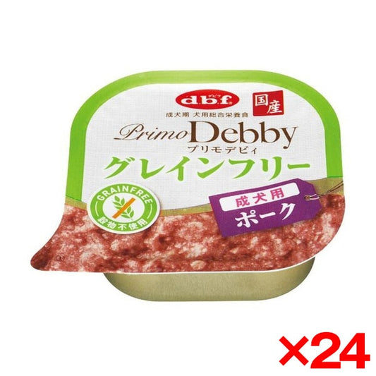 24個セット デビフペット プリモデビィ グレインフリー 成犬用 ポーク 95g