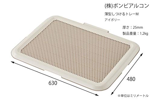 ボンビアルコン (Bonbi) 薄型しつけるトレー アイボリー M サイズ