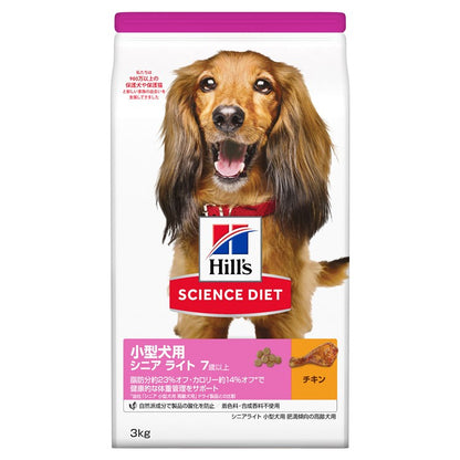 ドッグフード ヒルズ サイエンス ダイエット シニア ライト 小型犬用 3kg 高齢犬 肥満 体重管理低 カロリー 低脂肪 7歳以上 ドライフード ドライ フード ペット 【TC】 メガ割