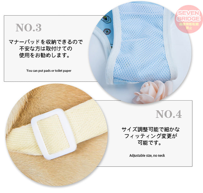 <a href="https://www.qoo10.jp/gmkt.inc/Search/brand.aspx?brandno=124379" target="_blank" class="title_brand" id="btn_brand" title="マナーウェア">マナーウェア</a>マーキング防止 介護 ドッグウェア お寿司 犬の服 サニタリーパンツ 服 マナーパンツ 犬 オムツカバー しつけ マナーウェア トイレ