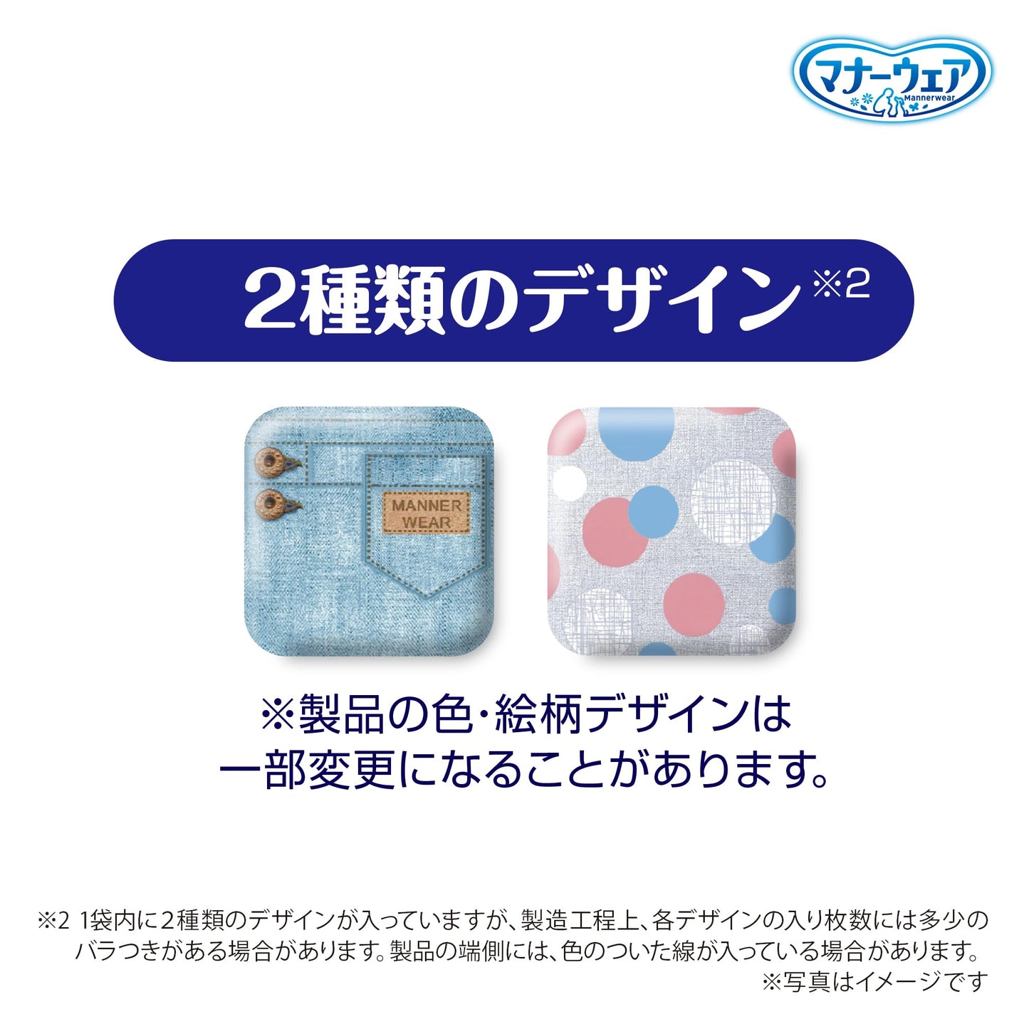 <a href="https://www.qoo10.jp/gmkt.inc/Search/brand.aspx?brandno=124379" target="_blank" class="title_brand" id="btn_brand" title="マナーウェア">マナーウェア</a>マナーウェア 犬用 おむつ 長時間オムツ SSサイズ 超小~小型犬用 240枚(30枚×8) おしっこ ペット用品 ユニチャーム[ケース品]