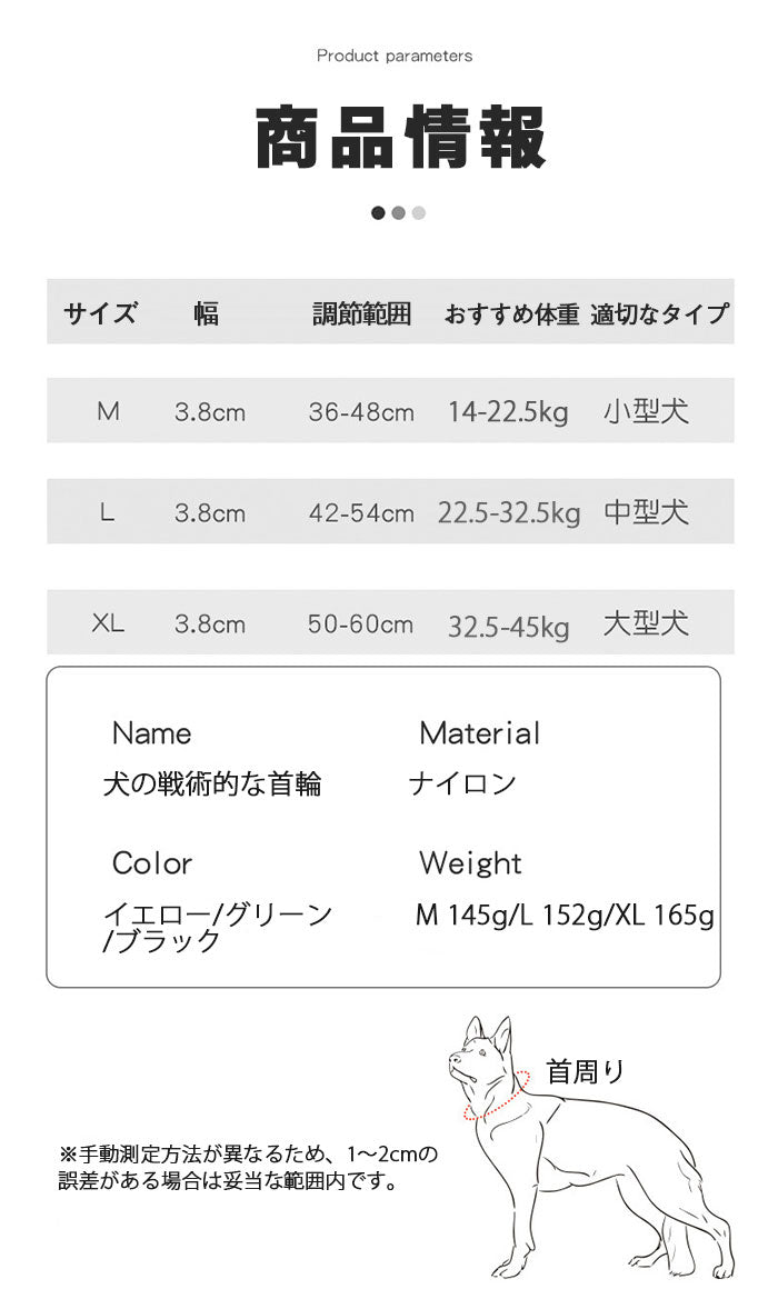大型犬対応 幅広設計で痛くない 安心の首輪 痛くない 幅広 安心 安全 軽い ペット用品ペット