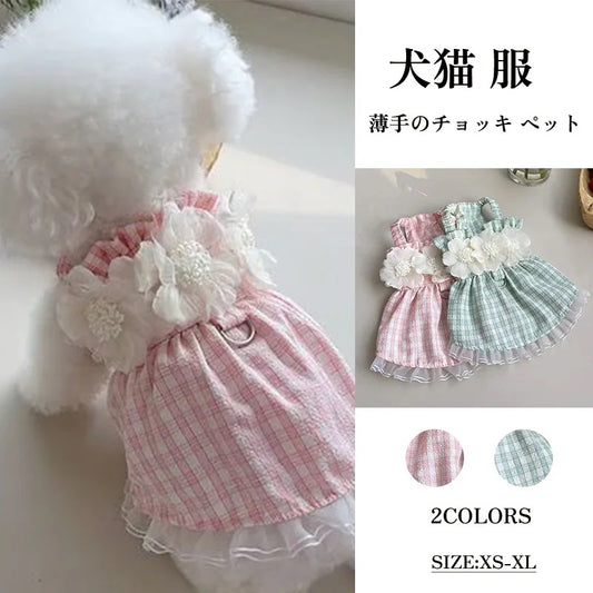 春夏新作 薄手のチョッキ ペット 蝶結び ペットの服 ペット用品 犬猫 服 洋服