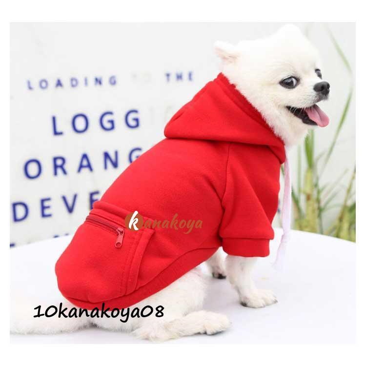 犬服 パーカー 小型犬 中型犬 秋 冬 猫 犬の服 フード付き 裏起毛 フリース ペット服 プードル チワワ ダックス プルオーバー ポケット付