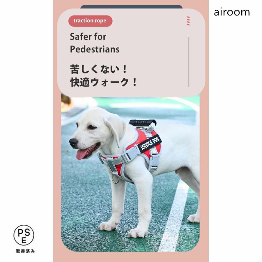 犬 ハーネス 名前 胴輪 名入れ 小型犬 中型犬 大型犬 簡単装着 ハンドル付き 人気商品超目玉 頑丈 抜けない 脱げない ペット用ハーネス ネーム 柔らかい 通気性 ペット お散歩