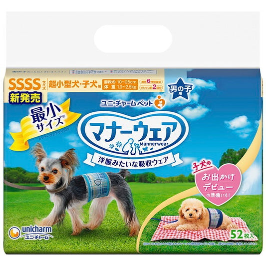 <a href="https://www.qoo10.jp/gmkt.inc/Search/brand.aspx?brandno=18151" target="_blank" class="title_brand" id="btn_brand" title="ユニ・チャーム">ユニ・チャーム</a>マナーウェア 男の子用 SSSSサイズ 青チェック紺チェック 52枚入