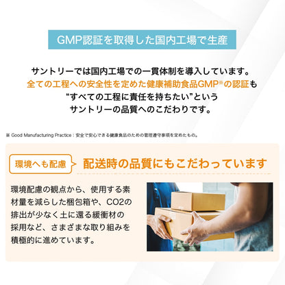 <a href="https://www.qoo10.jp/gmkt.inc/Search/brand.aspx?brandno=128060" target="_blank" class="title_brand" id="btn_brand" title="Suntory Wellness">Suntory Wellness</a>サントリー 公式 Pet Health (ペットヘルス) セサミンE 動物用栄養補助食品 ビタミンE 30粒入/約15～30日分