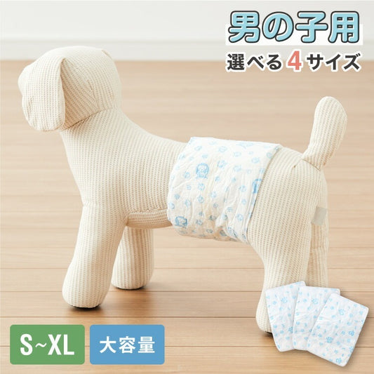 <a href="https://www.qoo10.jp/gmkt.inc/Search/brand.aspx?brandno=134820" target="_blank" class="title_brand" id="btn_brand" title="リコメン堂">リコメン堂</a>犬 おむつ ペット 男の子 抗菌 消臭 S M L XL 4サイズ 7層構造 超吸収 漏れない 防臭 120枚 100枚 大容量 マナー ベルト パンツ しつけ マーキング防止 介護 超小型犬 小型犬