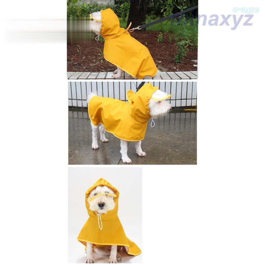 犬 レインコート 小型犬 中型犬 大型犬 レインポンチョ レインウェア ポンチョ 犬の服 カッパ 犬服 雨 防水 通気 防風 犬用 雨具 お散歩 レイングッズ