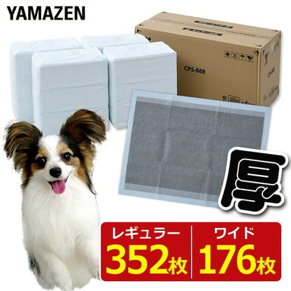 <a href="https://www.qoo10.jp/gmkt.inc/Search/brand.aspx?brandno=22721" target="_blank" class="title_brand" id="btn_brand" title="山善">山善</a>厚型 ペットシーツ 炭入り消臭(レギュラー 352枚)/(ワイド 176枚) CPS-88R/CPS-44W