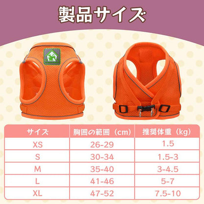 リード付 可愛い 夜間反射材 首輪 犬 送料無料 サイズ調整可 小型犬 散歩 ハーネス 中型犬 おしゃれ 簡単装着 ペット