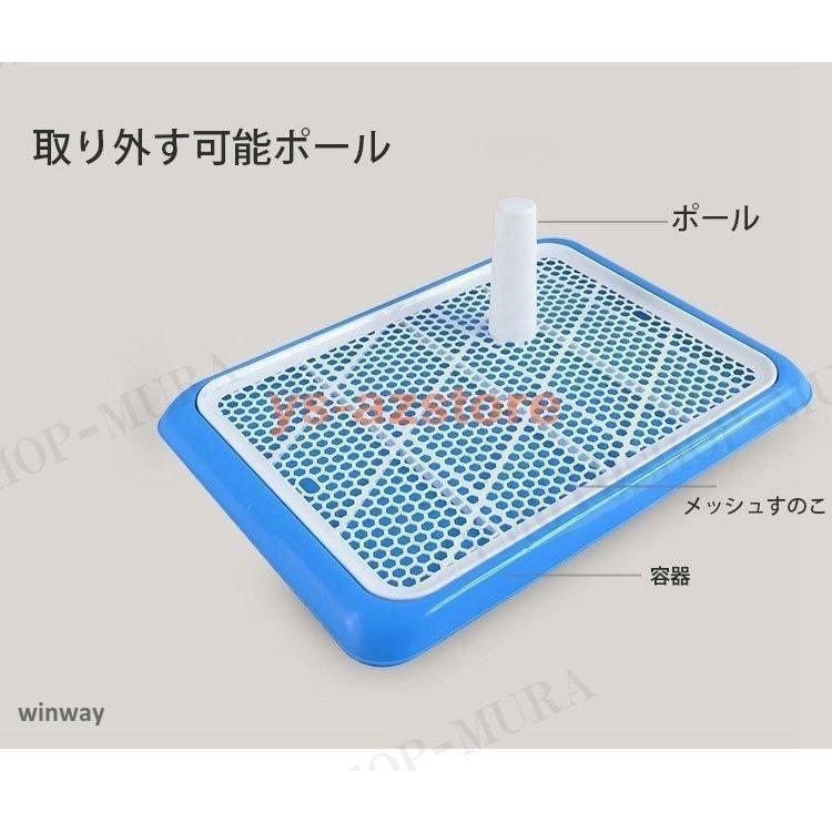 しつけ 犬用トイレ ペット トイレ トレーニングトイレ 小型犬 室内犬 犬用 イヌ ペット用品 しつけ用ステップトレー トイレ用品