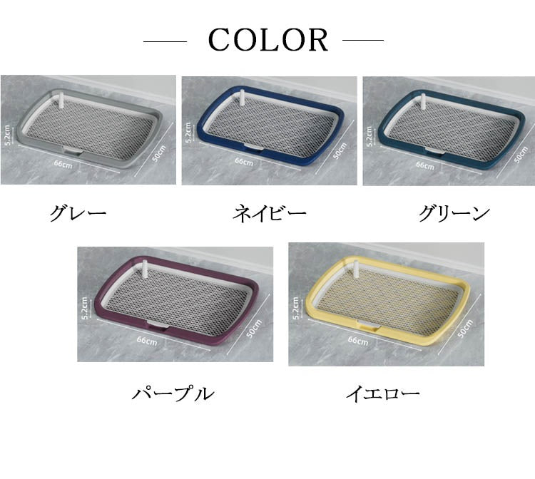 犬トイレ トレー おしゃれ 犬 トイレ 犬用トイレ ペット用 犬用 トレーニングトイレペット