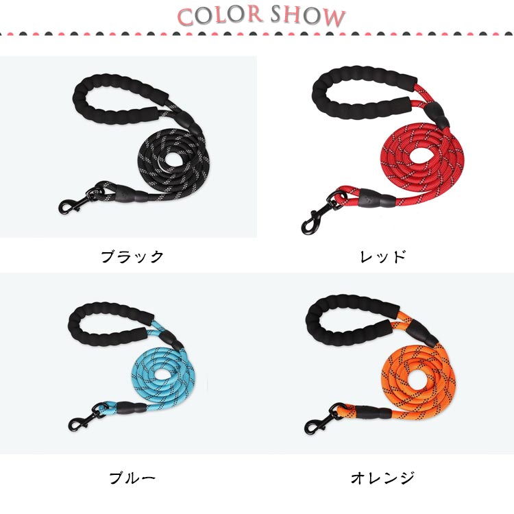 3m 大型犬 リード ドッグリード 散歩綱 シュナウザー 犬 リフレクティブタイプ 2m 散歩 反射 1.5m ペットリード 夜間小型犬 丈夫 耐久性 コーギー 柴犬 サモエド 中型犬